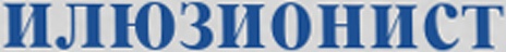 doc/imgs_words/bulgarian/bg_2.jpg