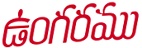 doc/imgs_words/telugu/te_2.jpg