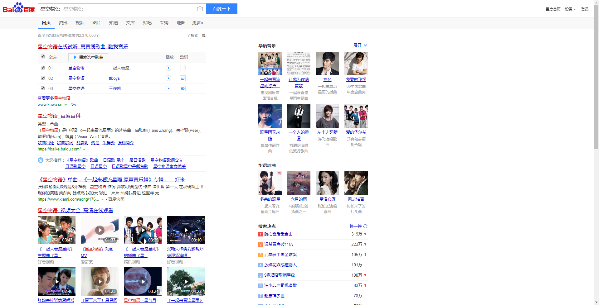 file/screenshot/test_search@test_click_next_page搜索翻页失败.png