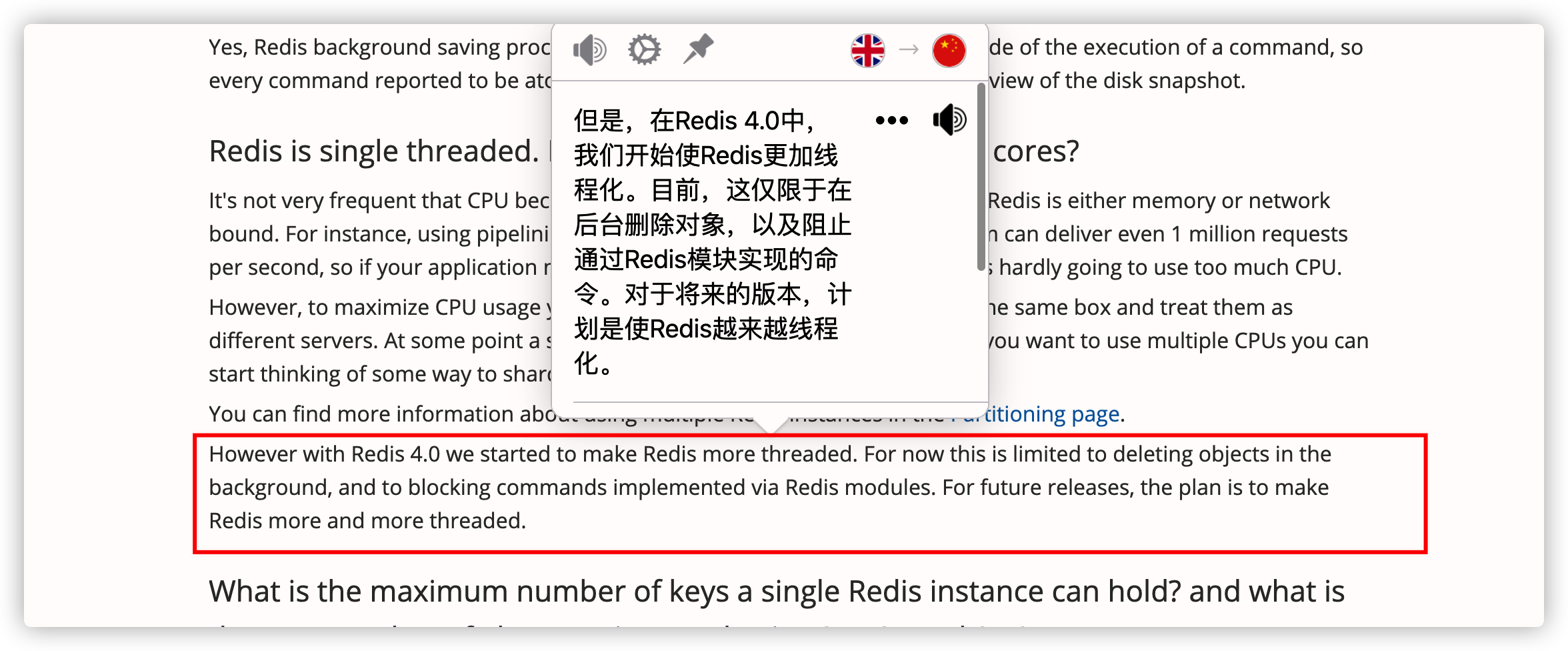 docs/database/redis/images/redis-all/redis4.0-more-thread.png