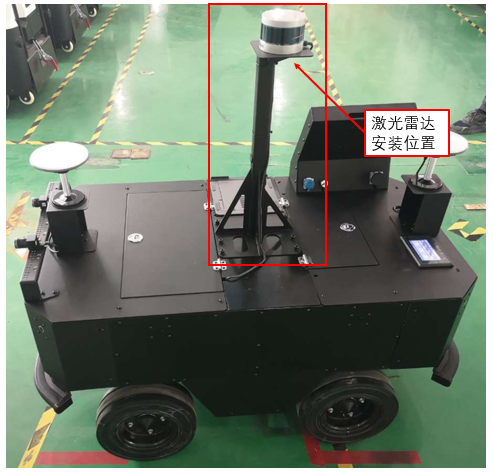 docs/D-kit/Vehicle_Guide/D-KIT_Standard/images/jiguangleidaanzhuangweizhi.PNG