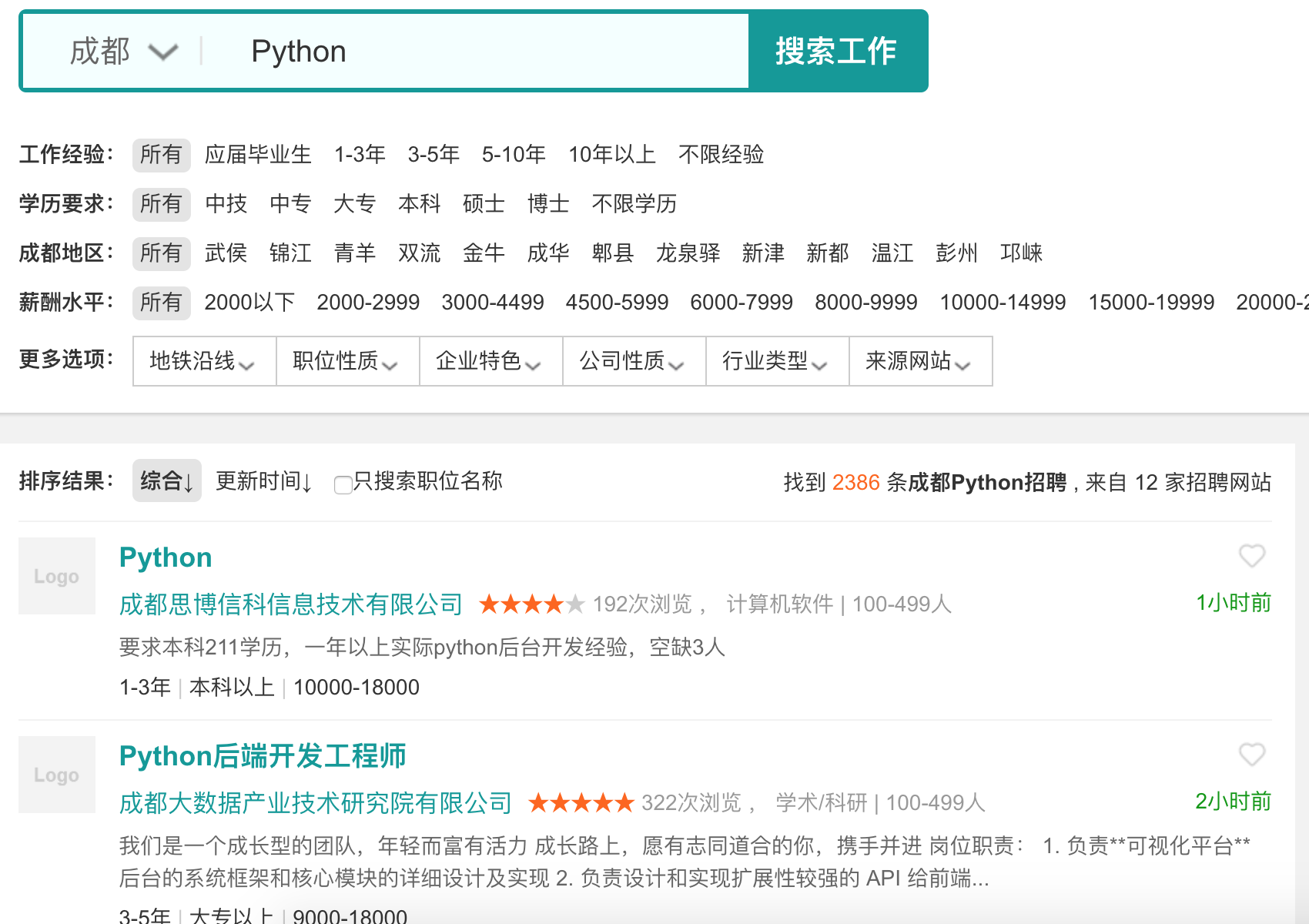 res/python_jobs_chengdu.png