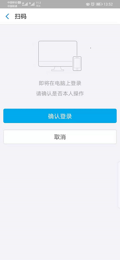 docs/_media/oauth/alipay_14.png