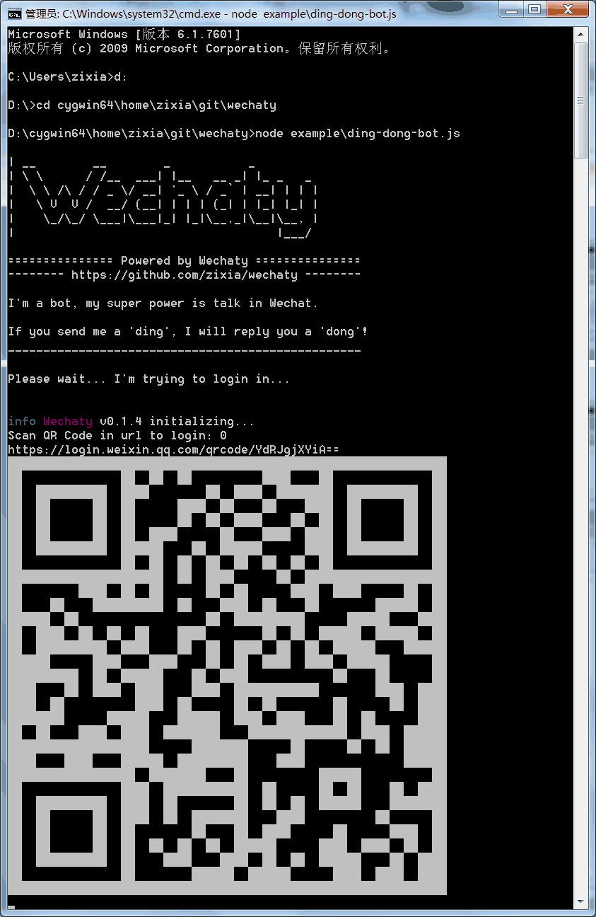 image/screenshot-ding-dong-bot-win32-qrcode.gif