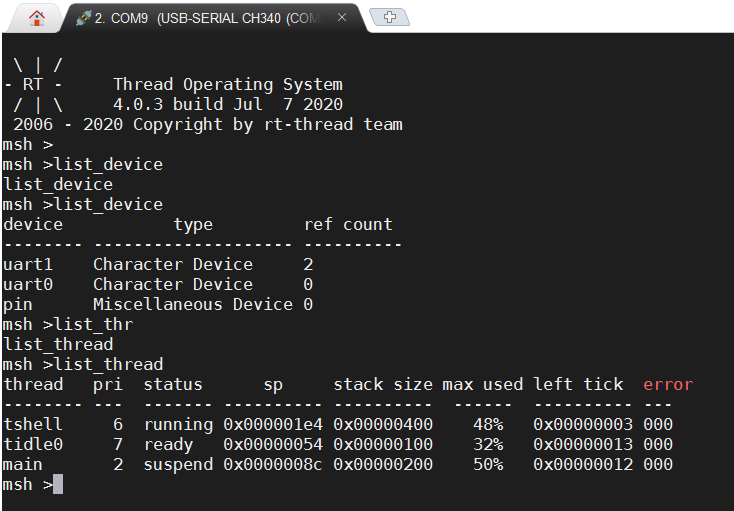 bsp/smartfusion2/figures/log.jpg