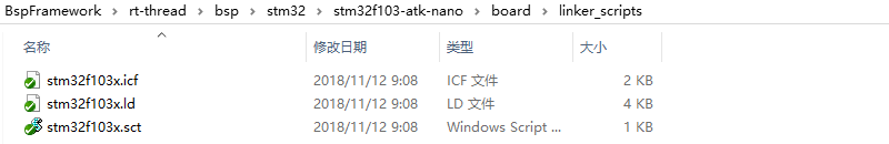 bsp/stm32/docs/figures/linker_scripts.png